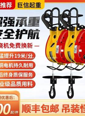 小金刚电动v葫芦20ZJN吊机家用小型升降2微型遥电葫芦便携式控卷
