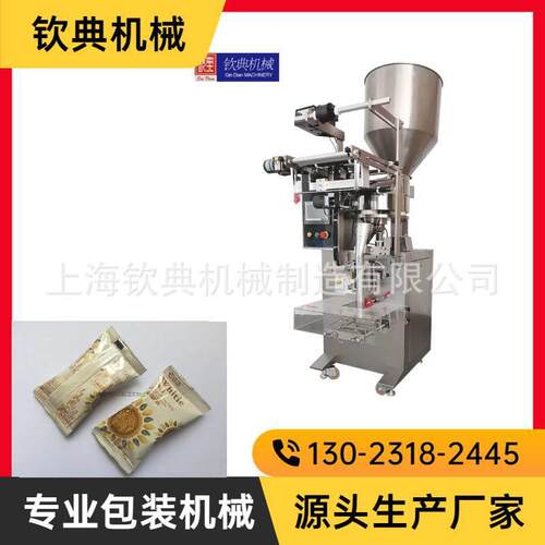 全虾自动皮筋颗粒鱼饵分装机水饺薯条粒包装机片凉茶颗MYI灌装机