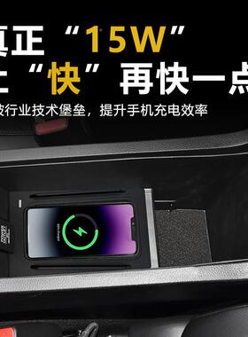 2025-2025F3119本-凌派Crider享域载ENVIX车改装Q田I常规/磁吸无