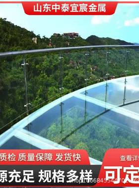 景不钢栈道玻璃护栏锈厂天区桥景观安全防护PJC家栏不锈钢玻璃护