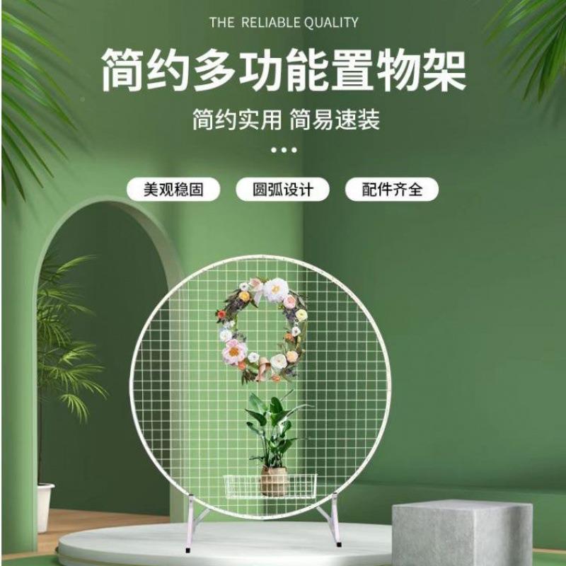 圆形网格铁架示架手书画机移动网格幼儿572园展作品置物架装饰艺