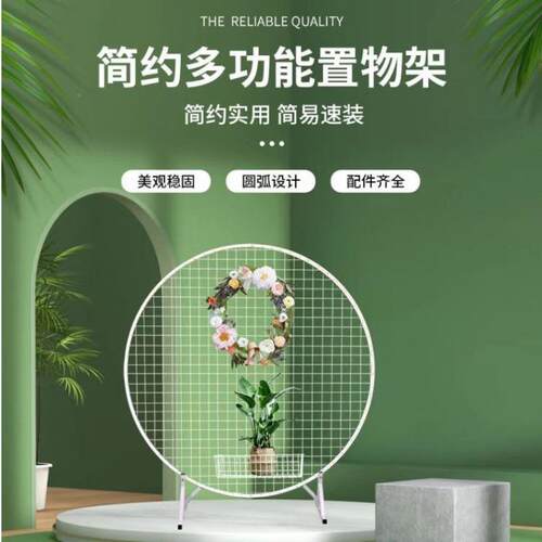 圆形网格铁架示架手书画机移动网格幼儿572园展作品置物架装饰艺