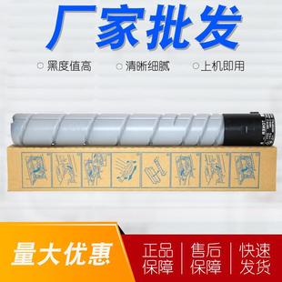 晒鼓适用于震旦ADT 369墨粉AD289SAD369S墨粉盒复印机墨粉