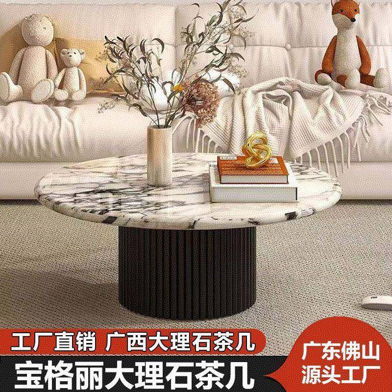 罗马柱茶几大理石轻奢极简小户型边几客厅圆形岩板网红茶几组合,智能设备,其他智能设备,淘宝优惠券,粉丝福利购,淘宝优惠卷