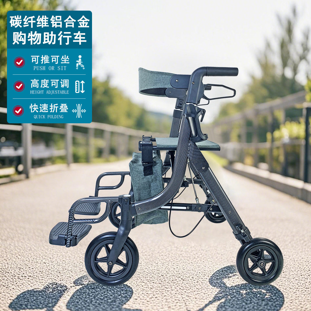 亚马逊户外老人代步助行器多功能购物助行车铝合金轻便折叠助步器