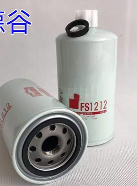 5526400FF63010燃油滤芯FF63041NN卡车柴油发动机滤芯