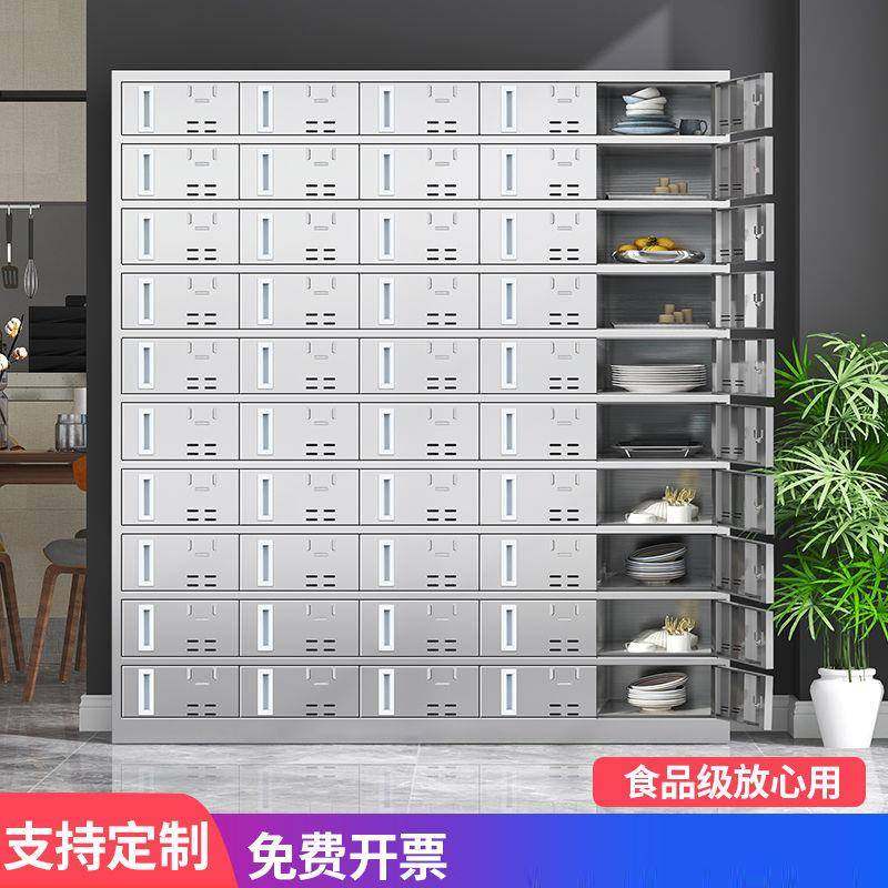 麦丰商用加厚不锈钢多格柜餐具柜多格碗柜餐厅多门储物柜,收纳整理,烫衣板及配件,淘宝优惠券,粉丝福利购,淘宝优惠卷