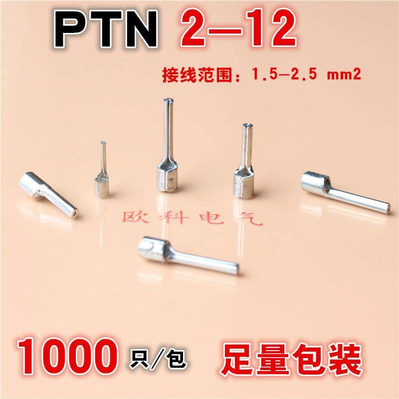 冷压端头PTN2-12针形裸端子实心插针铜接头接插线耳鼻子,纺织面料/辅料/配套,纺织机械配件,淘宝优惠券,粉丝福利购,淘宝优惠卷