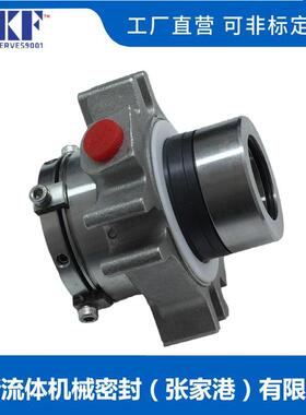 泵用机械密封CARTEX机械密封双端面机械密封质保