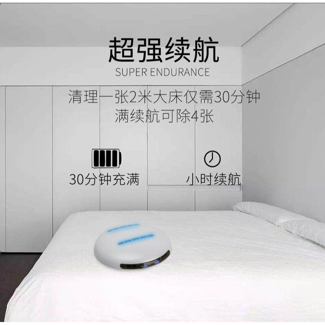 智能操控杀菌除螨清洁机器人床上无线除螨仪旅行紫外线杀菌消毒