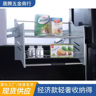 厨房橱柜上下升降机elevator收纳缓冲调味篮双层置物架收纳得