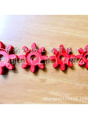 上海布勒GS42梅花弹性体胶盘/联轴器/缓冲垫/对轮密封件红色ES42