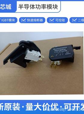 170H0236原厂出货破损包退可开专票