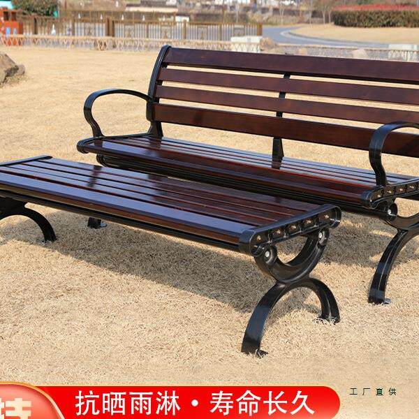 公园椅户外长椅防腐木塑木长凳子休闲广场阳台庭院园林室外靠背椅