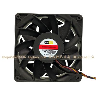 14cm暴力风扇14038高转速大风量散热风扇AMDO服务器散热风扇
