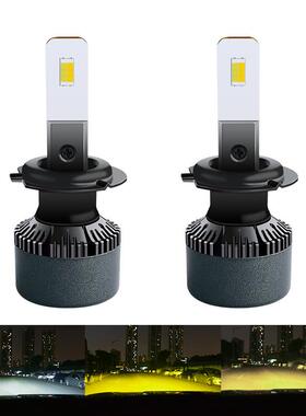 新款M30汽车LED大灯智能三色温超亮前照灯头灯远近一体H4H79012