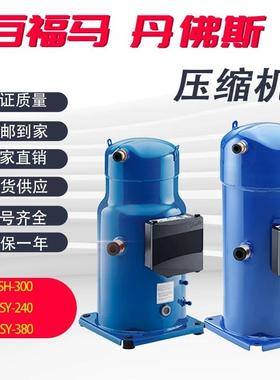 百福马丹佛斯SY240