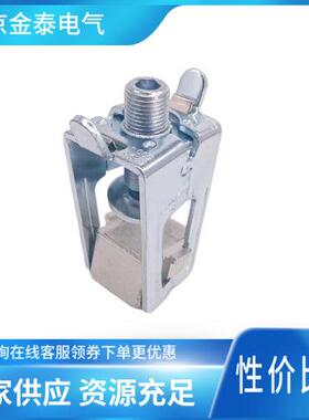 南京金泰导线连接端子530-101759母线端子JT-530-1LP800A201