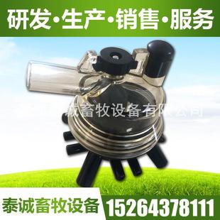 挤奶机配件利拉伐集乳器挤奶王（本店铺产品需详询后下单）