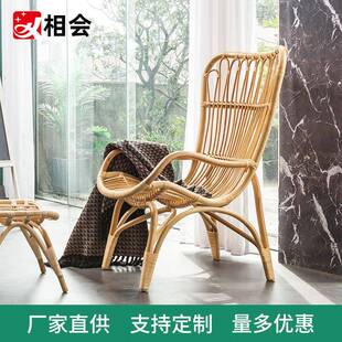 相会民宿阳台躺椅家用休闲舒适藤编沙发庭院藤条靠背椅真藤家具