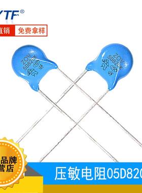 5D820K压敏电阻防雷击直径5mm82V突波吸收器05D-820K系列ZOV