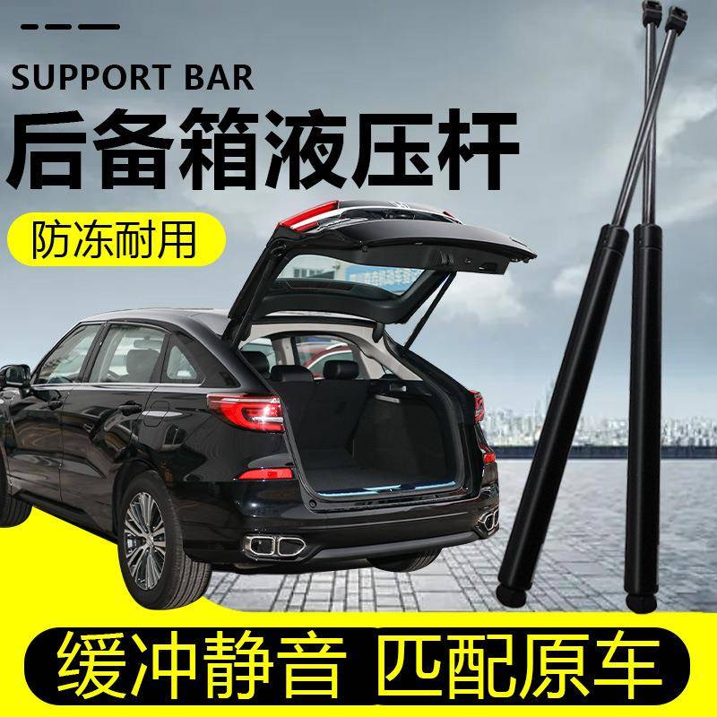 06-11新速腾机盖液压杆12-18后备箱尾门引擎盖支撑杆汽车改装