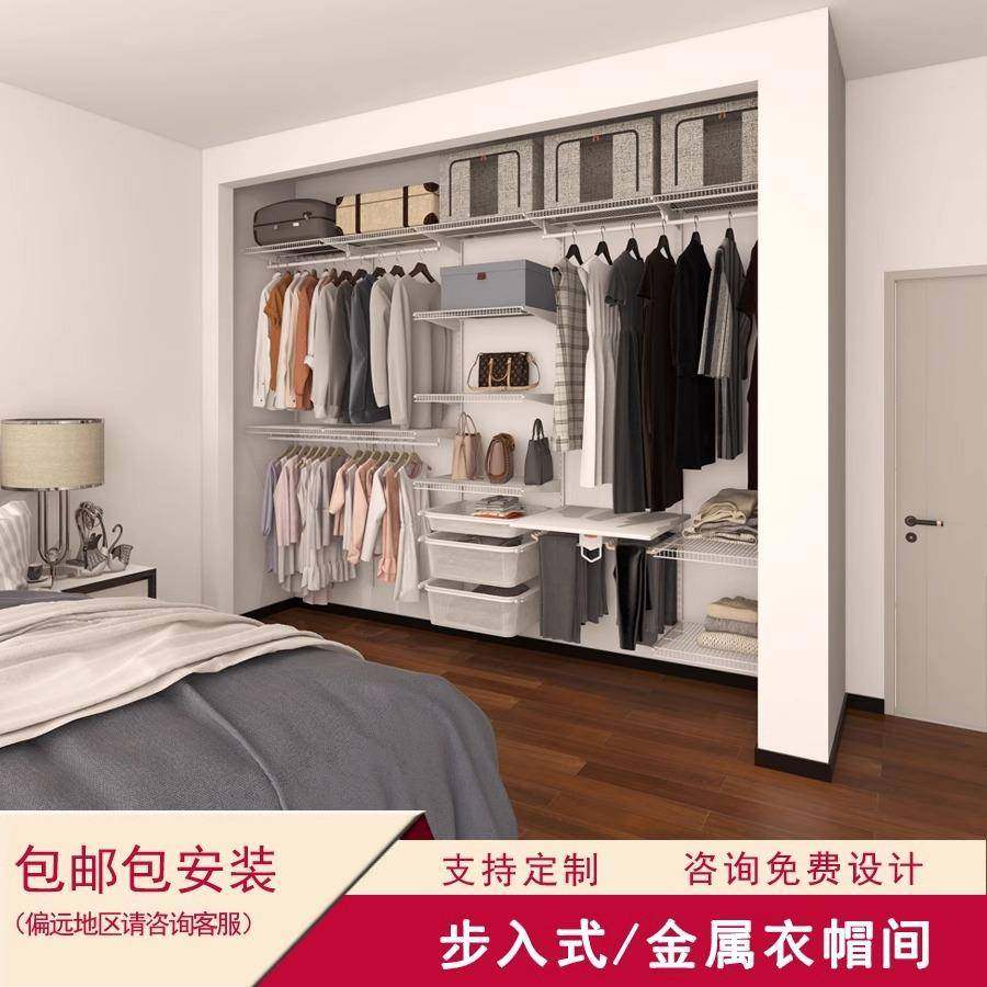 开放式衣帽间组合卧室环保砌墙钢架结构衣柜小户型步入式金属衣柜,纺织面料/辅料/配套,纺织机械配件,淘宝优惠券,粉丝福利购,淘宝优惠卷