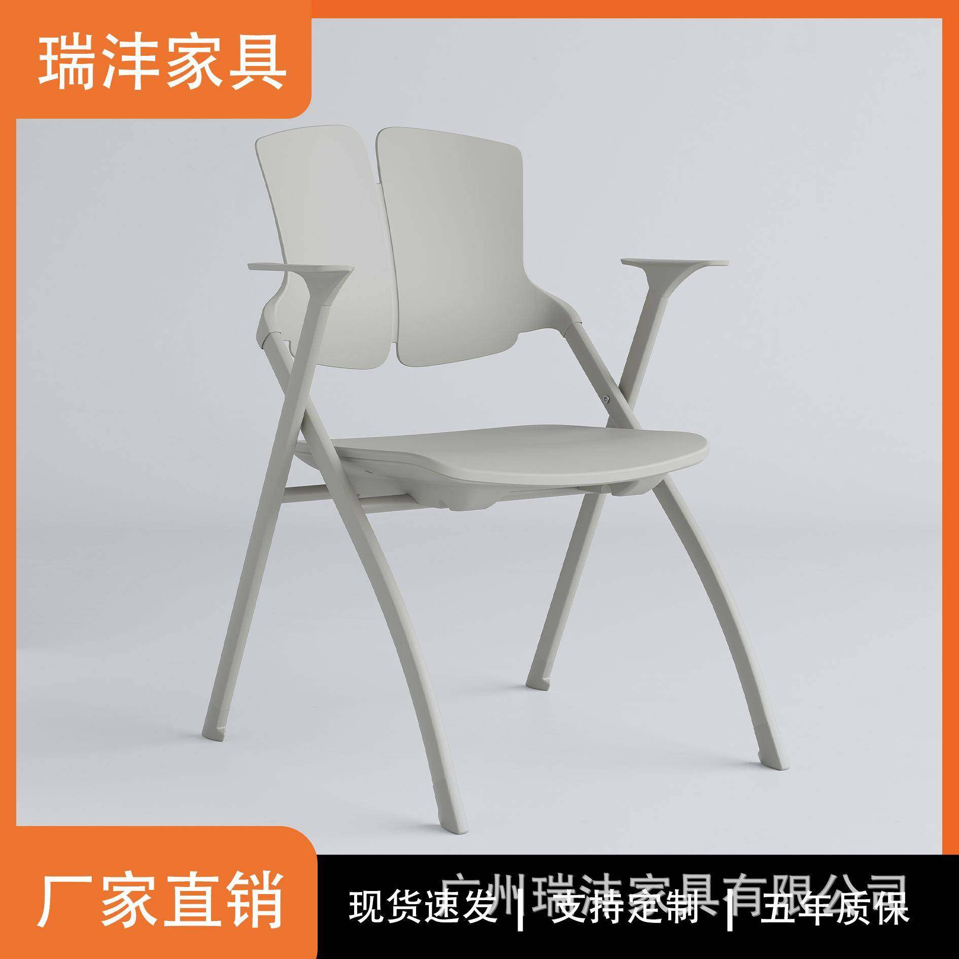 简约折叠椅办公培训椅家用办公椅桌椅一体开会椅接见室椅联排,纺织面料/辅料/配套,纺织机械配件,淘宝优惠券,粉丝福利购,淘宝优惠卷