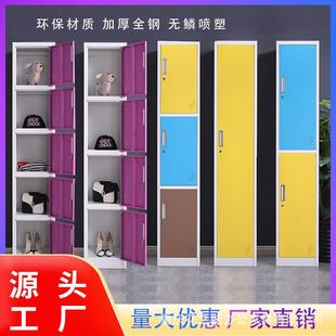 单门铁皮柜彩色黑色储物柜二三四五门更衣柜寄存柜办公收纳柜带锁