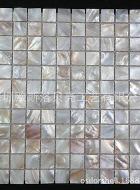 现代欧式白色贝壳马赛克25x25mm天然粉色白色客厅卫生间厨房