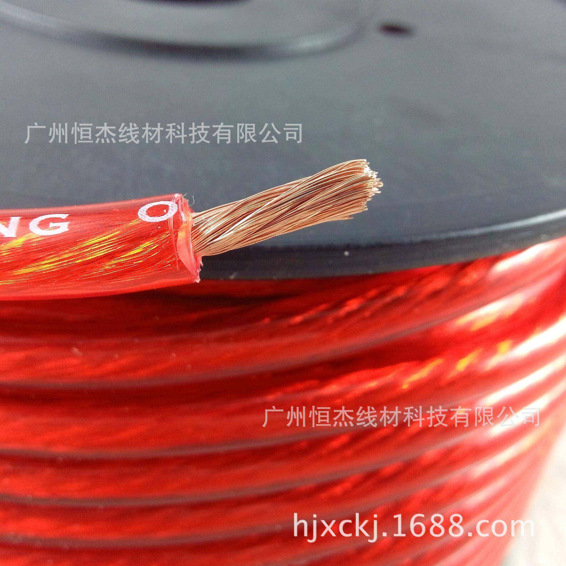 供应汽车纯铜8GA电源线，音响电源线，改装电源线，车载电源线,纺织面料/辅料/配套,纺织机械配件,淘宝优惠券,粉丝福利购,淘宝优惠卷