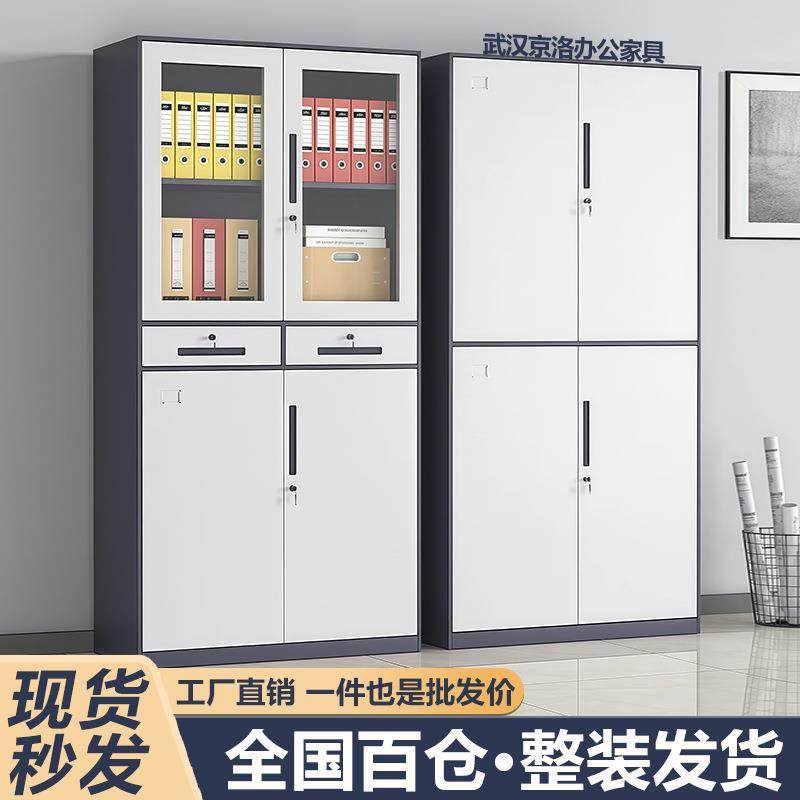 窄边文件柜拆装套色铁皮柜办公室档案资料财务凭证带锁储物柜,纺织面料/辅料/配套,纺织机械配件,淘宝优惠券,粉丝福利购,淘宝优惠卷