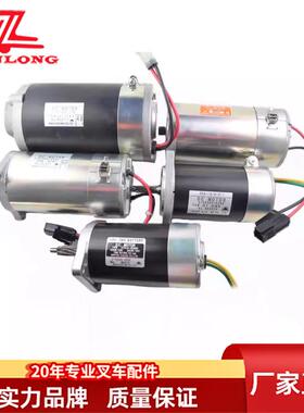 叉车配件48V转向电机0-52000-51511850-00373BA-34-41722