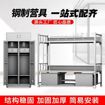 华睿星上下床单人床物品柜更衣柜储物柜双人内务柜三抽学习桌学习
