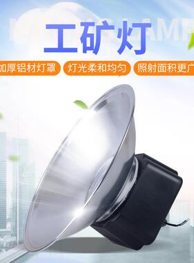 现货供应鳍片50w100w150w200wLED厂房灯工业车间吊灯工矿灯