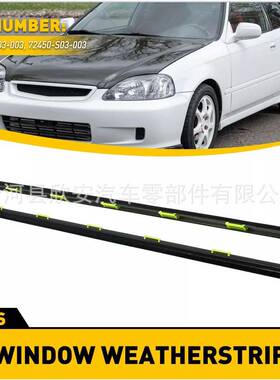 车门窗玻璃外挡水外压条72410S0300372450S03003思域civic1996