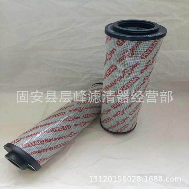 替代贺德克全系列滤芯0030D005BN4HC0030D010BN4HC液压油滤芯