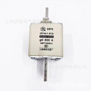 低压熔断器CRT保险丝NT3RT16上海陶瓷电器/飞凰电气短路保高分段