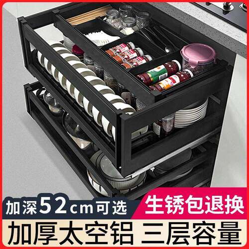 厨房新款橱柜拉篮三层抽屉式碗架碗柜内放碗碟拉篮厨柜碗篮置物架