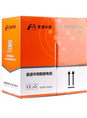 爱谱华顿CAT6a超六类网线4对非屏蔽UTP电缆305米/箱