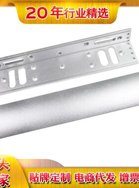 CLS-280LB支架门夹单门电磁锁配件LB磁力锁包边配套L磁力锁专用