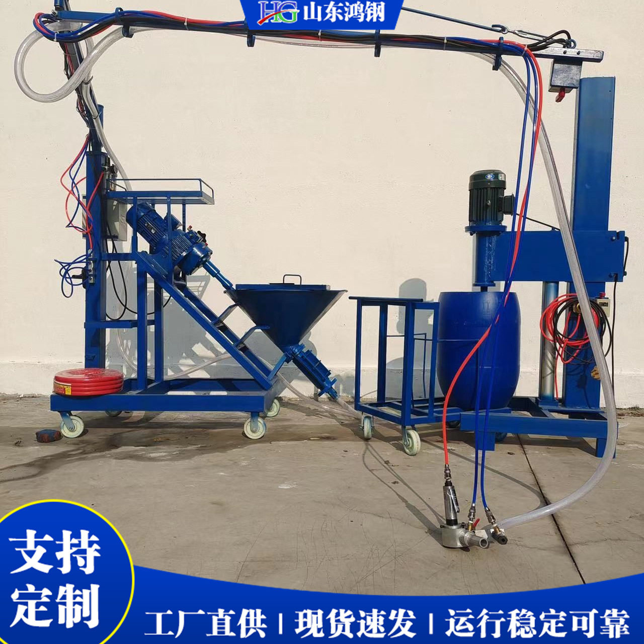 80型螺杆式GRC喷浆机玻璃纤维丝喷浆机装修保温材料喷料机