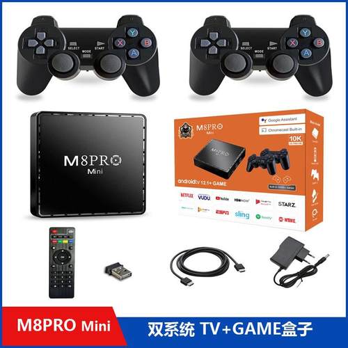 M8PRO新品复古游戏机家用HDMI手柄电视游戏机4K高清战神手