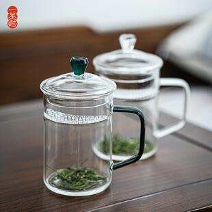 明信唐耐高温玻璃办公杯茶滤一体月牙杯带盖绿茶杯家用泡茶杯