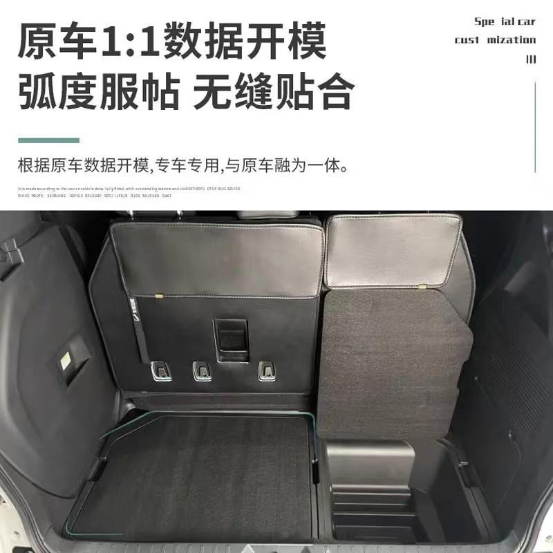 2123新款赛那后备箱储物盒格瑞维亚塞纳改装后尾箱置物盒收纳箱