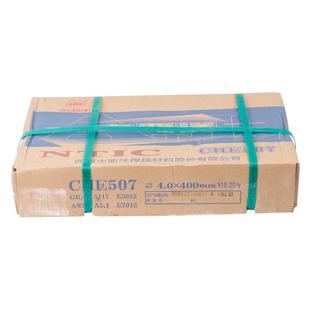 重庆四川地区自贡大西洋CHE507碱性焊条 E5015