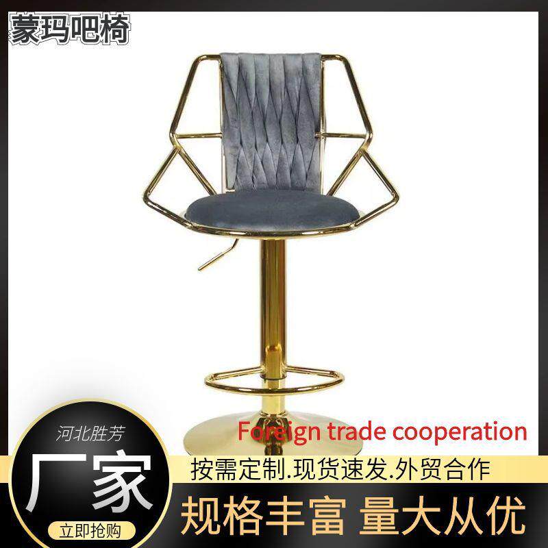 吧椅多功能金属酒店前台手扶升降椅酒吧复古转椅靠背舒适脚踏椅子