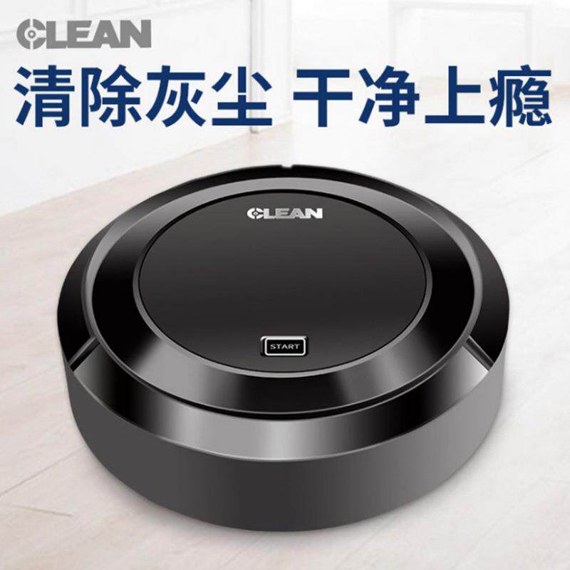 直销智能扫地机器人自动吸尘机器人充电家用简易迷你吸尘器