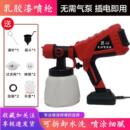 乳胶漆涂料电动喷漆枪油漆装 修工具其他其它混合