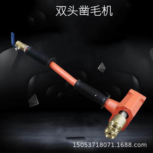 手持混凝土凿毛机梁板凿毛机桥梁隧道凿毛机双头梁墙面打毛机
